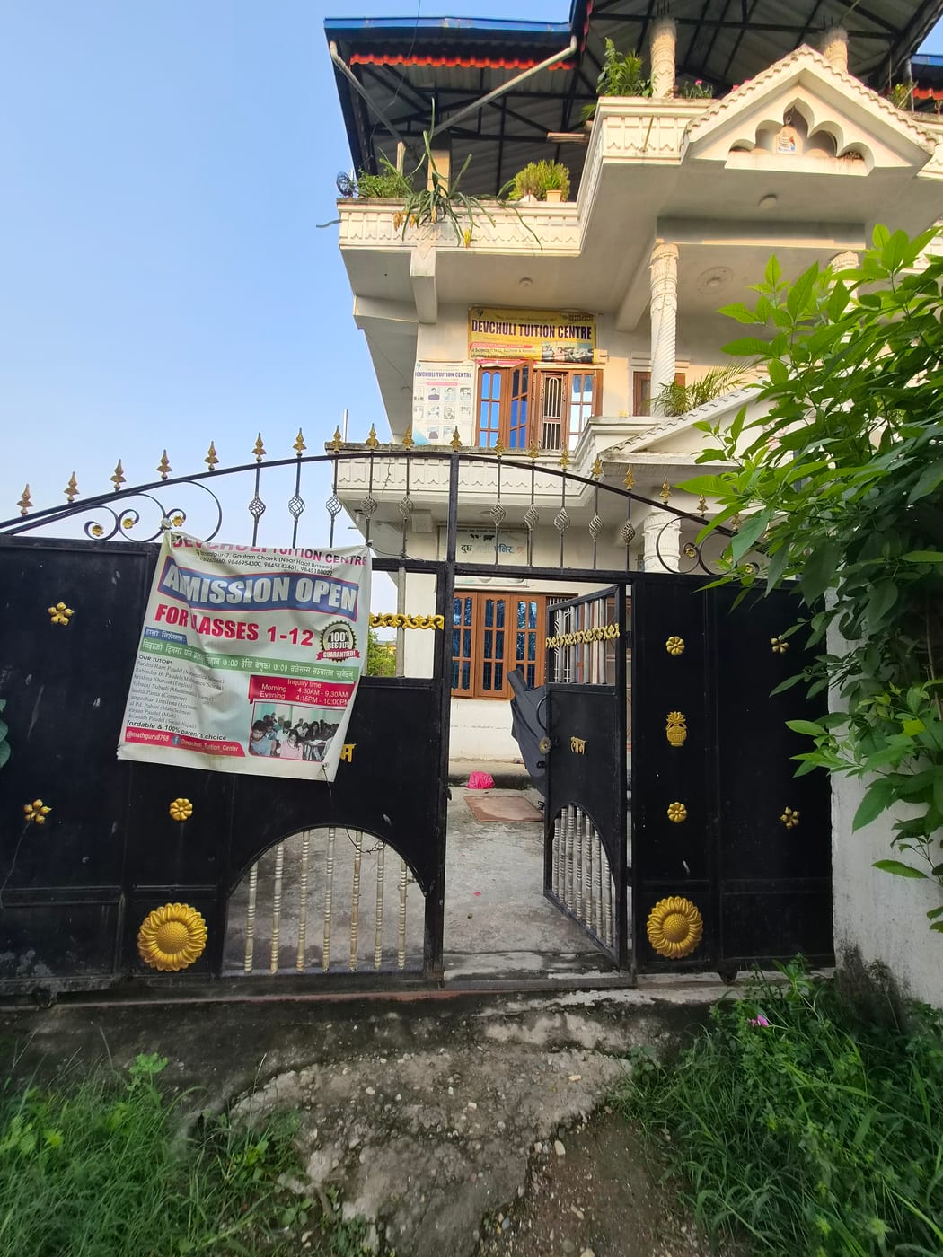 Our centre — Gautam Chowk