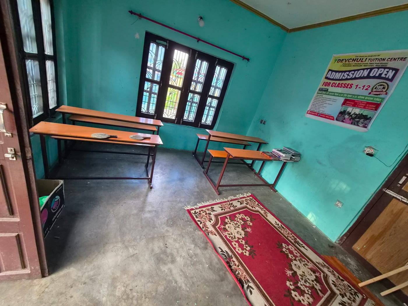 The study room